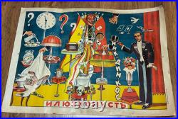 1930 Antique Circus illusionist Art Poster Magic Tricks Magician Magic Show 27'