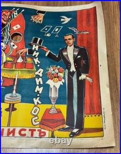 1930 Antique Circus illusionist Art Poster Magic Tricks Magician Magic Show 27'