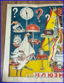 1930 Antique Circus illusionist Art Poster Magic Tricks Magician Magic Show 27'