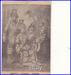 EXTREMELY RARE CHINESE TROOPS Circus TIENTSIN CHINESEN TRUPPE ANTIQUE 1900 PHOTO