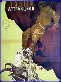 New Attraction 1958 Soviet Russian Ussr Film Movie Vintage Poster Circus