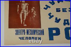 Original 1966 Russian Circus Poster, Vintage Russian Circus Soviet Antique Poster