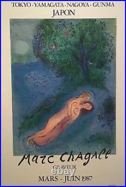 Original Vintage Poster Marc Chagall 1987 Japon La Leçon de Philétas