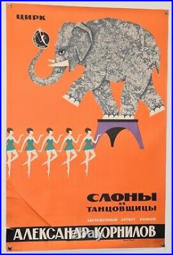 Original Vintage Russian Soviet Circus Poster (23 x 34)