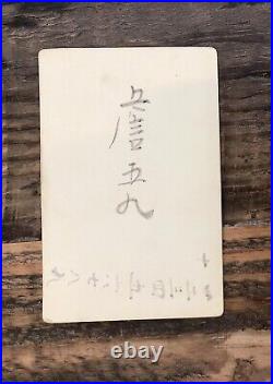 Rare Circus Sideshow Barnum Freak The Chinese Giant Antique Photo Signed Freak